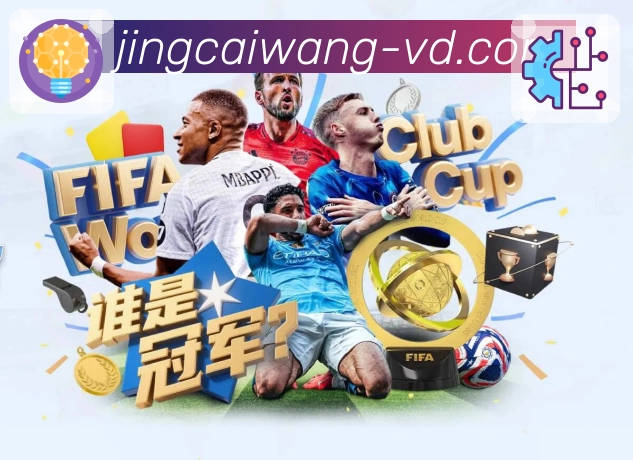 品牌荣光的见证